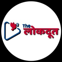 The Lokdoot