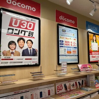 テルル溝の口店