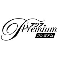 【公式】アジアPremium／アジアプレミアム