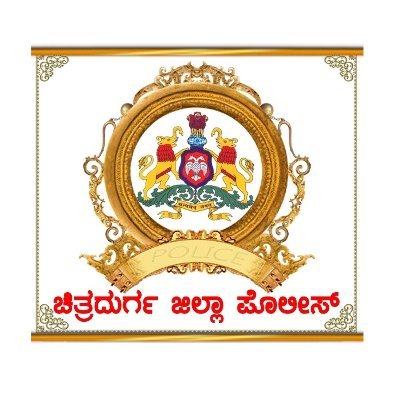 Chitradurga District Police