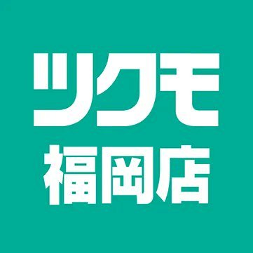 ツクモ福岡店