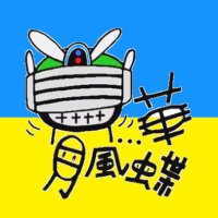 めかトロ☆小田ん子ThirdLife