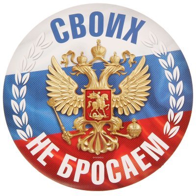 МиланГ 🇷🇸