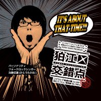 【公式】狛江交錯点　コマラジ毎週(木)21時〜22時