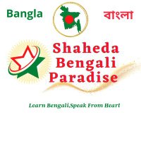 Shaheda Bengali Paradise