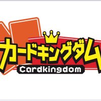 カードキングダム釧路店(Shadowverse EVOLVE好評発売中!!)
