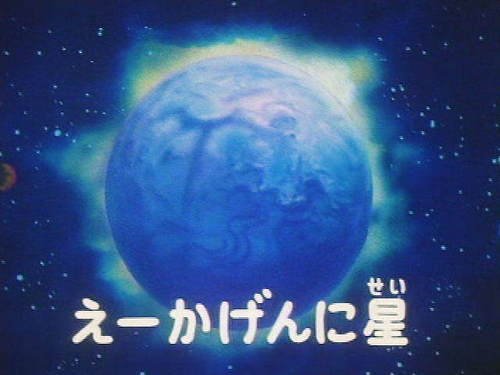 スーパーCOになれたくま