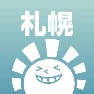 晴れる屋 札幌店