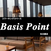 BasisPoint名古屋店【店内速報】
