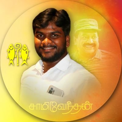 குடும்பன்.SaamyVENDHAN