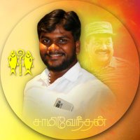 குடும்பன்.SaamyVENDHAN