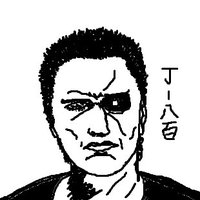 しゅるとけすなーも