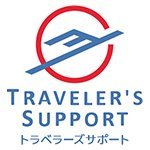 トラベラーズサポート　エアクラフト事業部