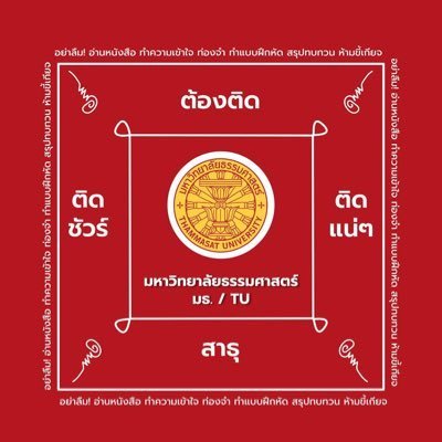 บอมอมีวิจัยดึงตัวอยู่ฮะ