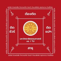 บอมอมีวิจัยดึงตัวอยู่ฮะ