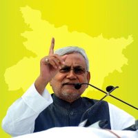 Vision Of Nitish Kumar