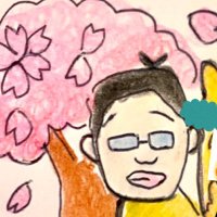 木-ｷﾉｼﾀ-下