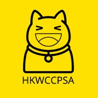 香港睇貓可以防止自殺協會