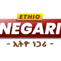 Ethio Negari ኢትዮ ነጋሪ