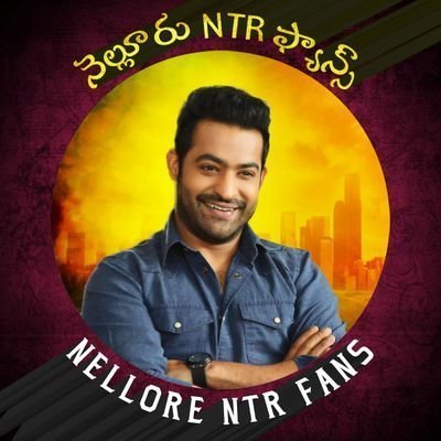 Nellore NTR Fans
