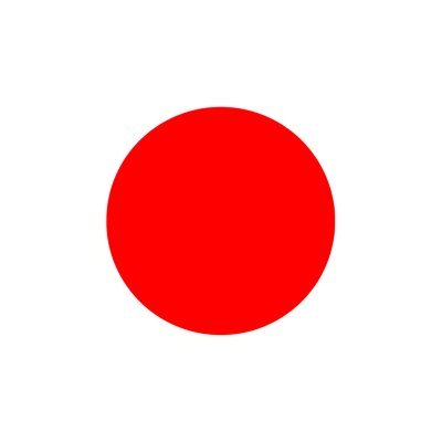 Ambassade du Japon - Côte d'Ivoire, Togo et Niger