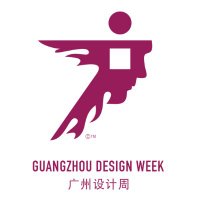 Guangzhou Design Week