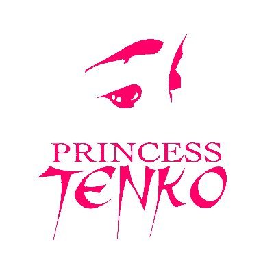 プリンセス天功ファミリー