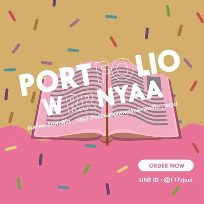 รับทำพอร์ต ขายเทมเพลต cms open🌟🫳🏻