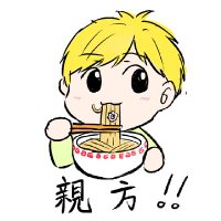 サラトーク 親方