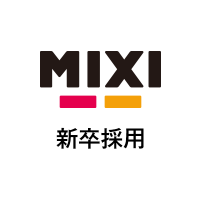 MIXI 新卒採用公式アカウント
