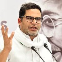Prashant Kishor