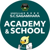 SC相模原アカデミー/S.C.S Academy（公式）