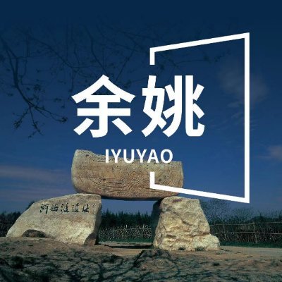 iYuyao