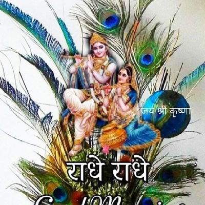 जागरूक बनिये अंधभक्त नहीं