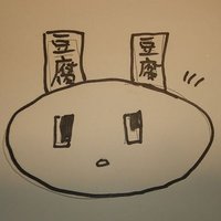 テック,サー🦯アル拝！:ガンダムCP名