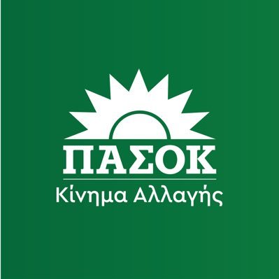 ΠΑΣΟΚ - Κίνημα Αλλαγής