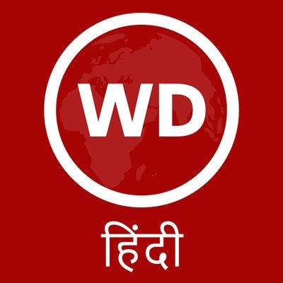 Webdunia Hindi
