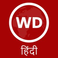 Webdunia Hindi
