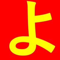 福岡県よろず支援拠点