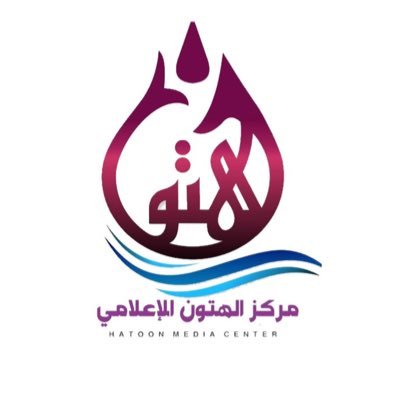 مركز الهتون الإعلامي HMC