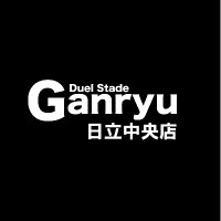 Ganryu 日立中央店