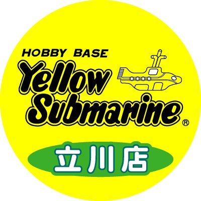 イエローサブマリン　立川店