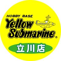 イエローサブマリン　立川店