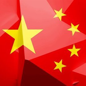 الصين بالعربية