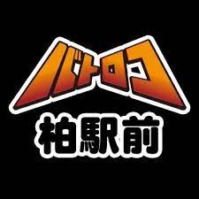 TC バトロコ柏駅前