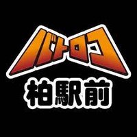 TC バトロコ柏駅前