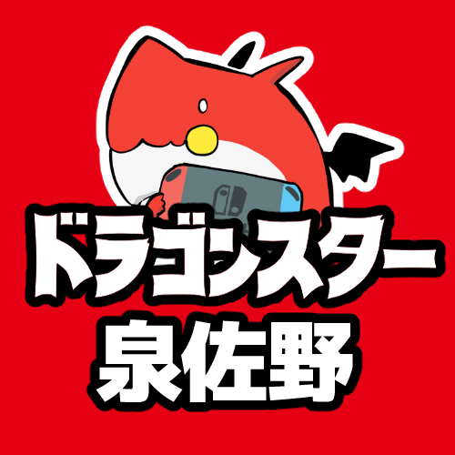 ドラゴンスター泉佐野店