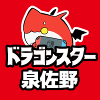 ドラゴンスター泉佐野店