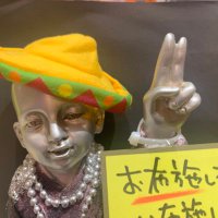 ヴィレッジヴァンガードイオンモール津南