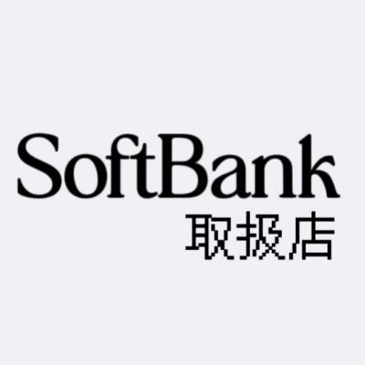 mobile-one名古屋港(SoftBank取扱店)